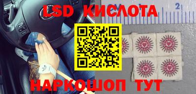 синтетический гашиш Краснокаменск