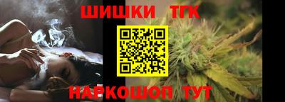 синтетический гашиш Краснокаменск