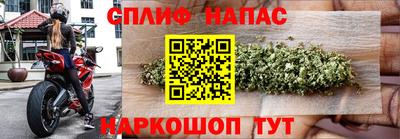 синтетический гашиш Краснокаменск