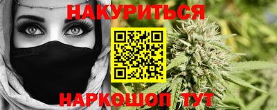 синтетический гашиш Краснокаменск