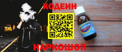 синтетический гашиш Краснокаменск