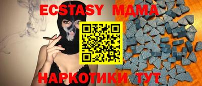 синтетический гашиш Краснокаменск