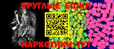 стафф Краснознаменск