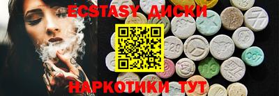 мяу мяу кристалл Краснодар