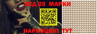 стафф Краснознаменск