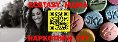 синтетический гашиш Краснокаменск