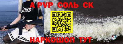 синтетический гашиш Краснокаменск