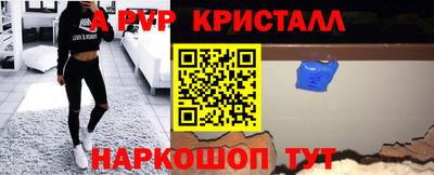 метамфетамин Бийск