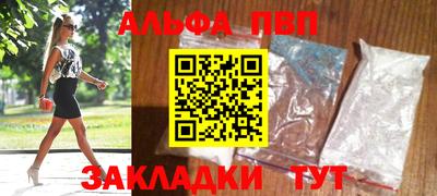 синтетический гашиш Краснокаменск
