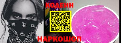 синтетический гашиш Краснокаменск
