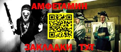 стафф Краснознаменск