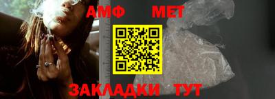 ALPHA-PVP Беслан