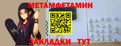 стафф Краснознаменск