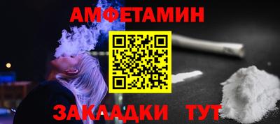 синтетический гашиш Краснокаменск