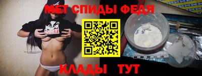 стафф Краснознаменск