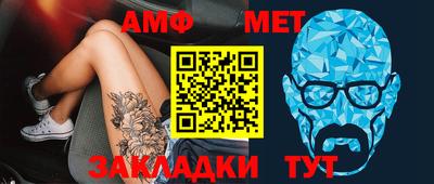 ALPHA-PVP Беслан