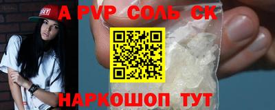 синтетический гашиш Краснокаменск