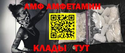 стафф Краснознаменск