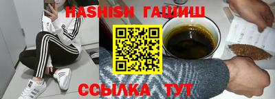 синтетический гашиш Краснокаменск
