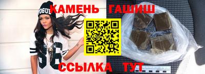 метамфетамин Бийск