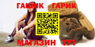 мяу мяу кристалл Краснодар