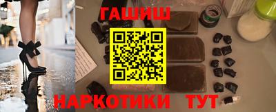 метамфетамин Бийск