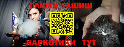 ALPHA-PVP Беслан