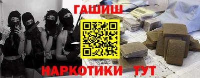 метамфетамин Бийск