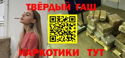 метамфетамин Бийск