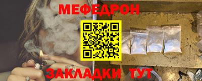 метамфетамин Бийск