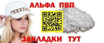 стафф Краснознаменск
