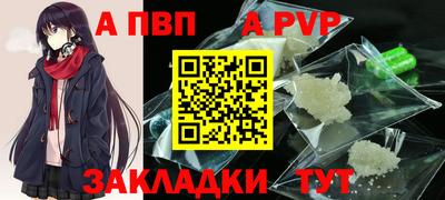 мяу мяу кристалл Краснодар
