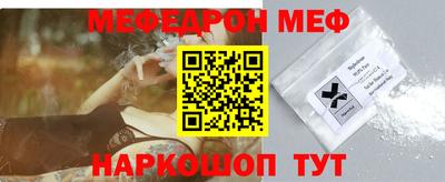 стафф Краснознаменск