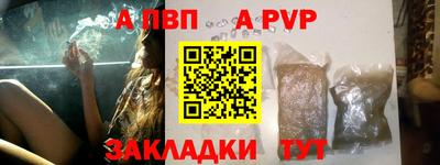 ALPHA-PVP Беслан