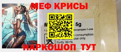 ALPHA-PVP Беслан