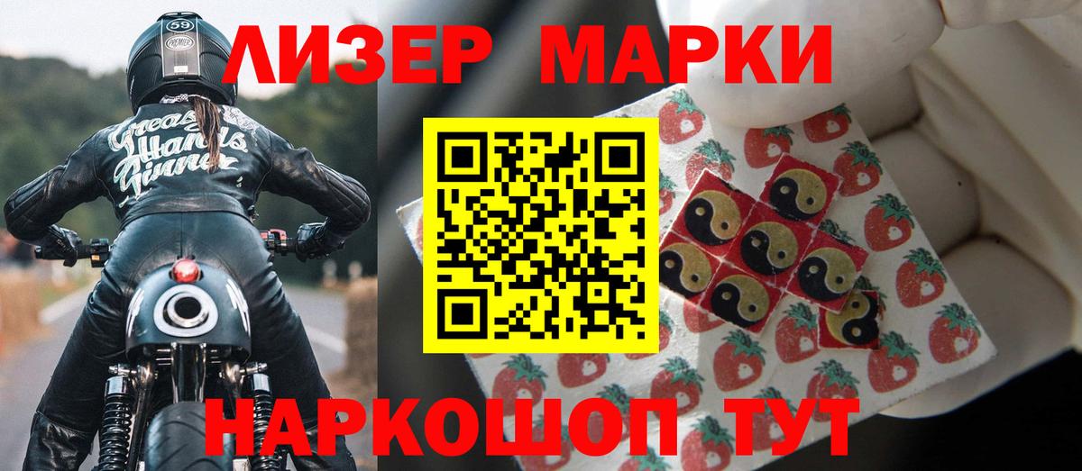 LSD-25 экстази ecstasy Учалы