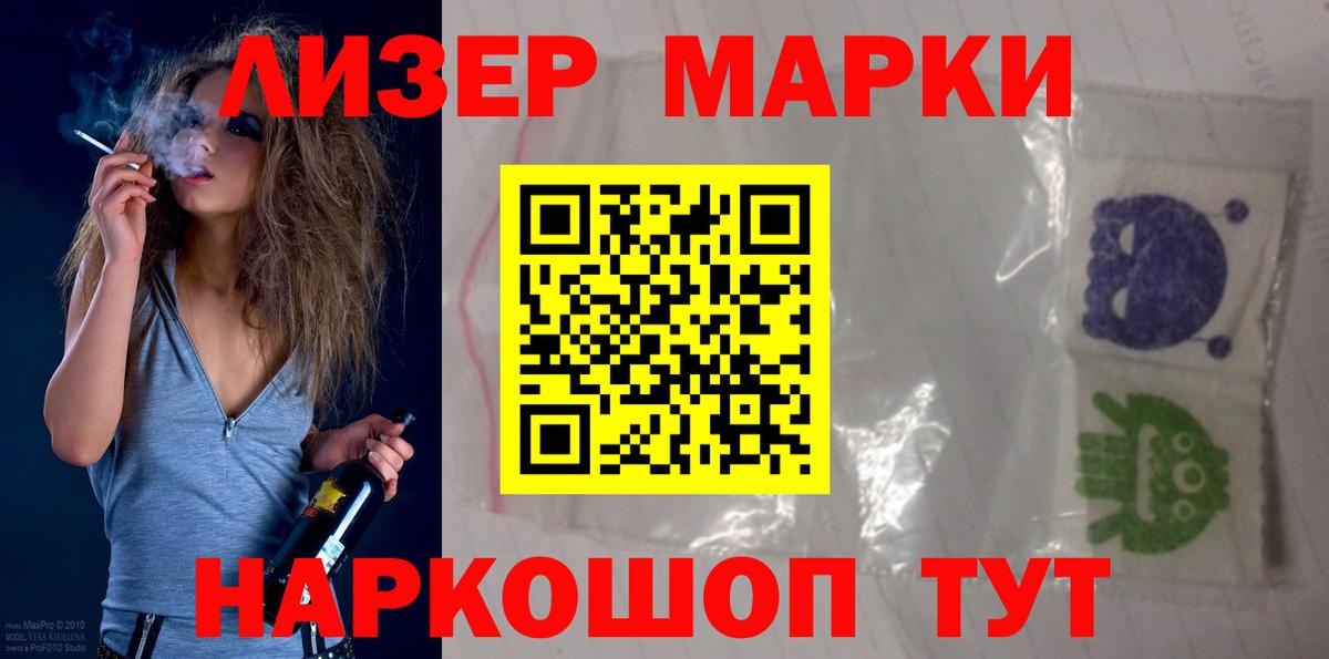 ЛСД экстази ecstasy  Лсд 25 экстази  OMG вход  Учалы  ЛСД экстази кислота 