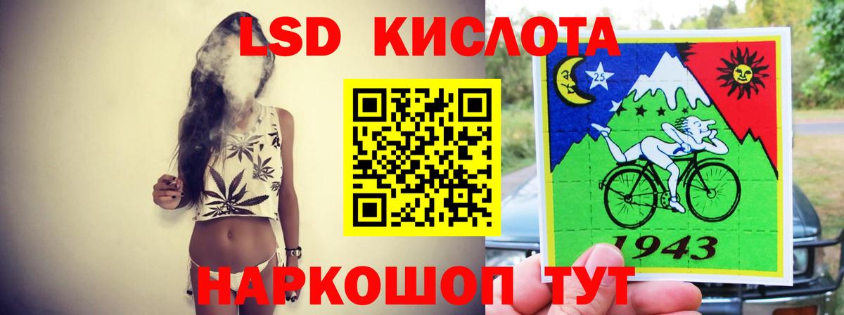 LSD-25 экстази ecstasy  Вход с VPN  LSD-25 экстази  Учалы 
