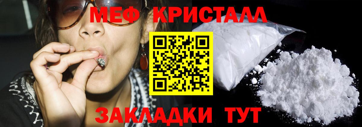 KRAKEN рабочий сайт  МЯУ-МЯУ 4 MMC  МЯУ-МЯУ 4 MMC  Вход с VPN  Учалы 