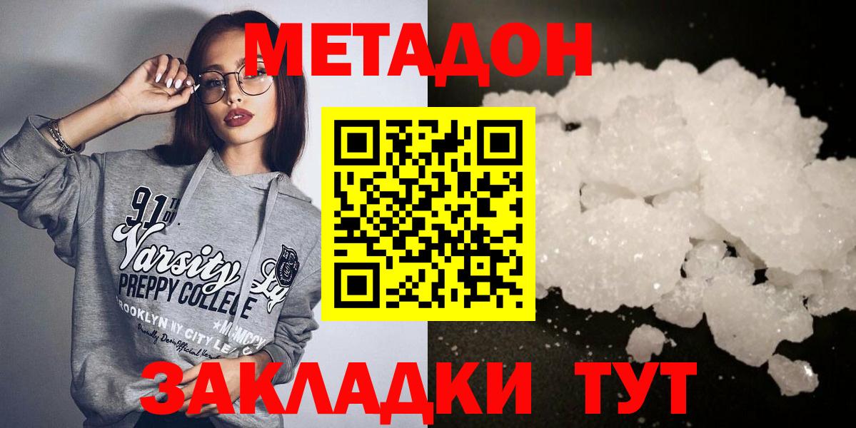 Меф МЯУ МЯУ кристаллы  Каннабис  НБОМе  ГАШ  Учалы  Мефедрон кристаллы 