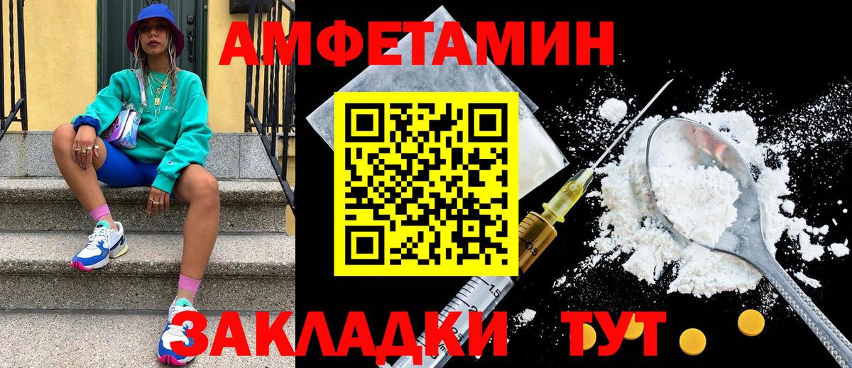 МЕТАМФЕТАМИН кристалл  Вход с VPN  Метамфетамин  Учалы  МЕТАМФЕТАМИН кристалл 