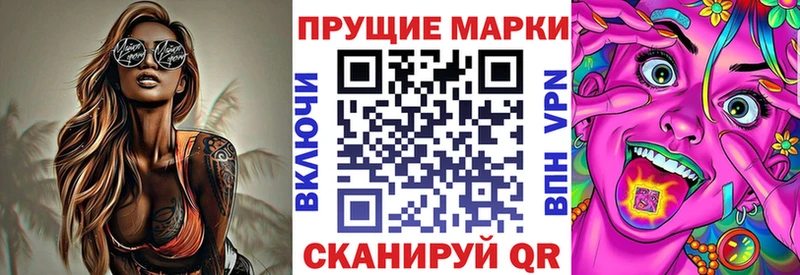 Марки N-bome 1,5мг  магазин продажи   Учалы 