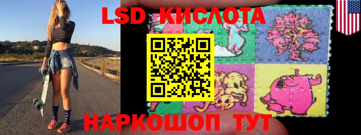 Конопля Учалы