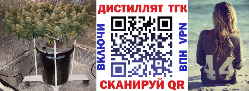 ТГК Wax  Учалы 