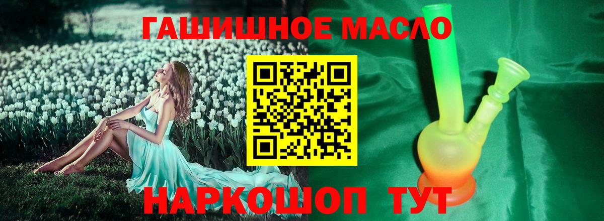Учалы  Вход с VPN  МЕФ   Героин  ГАШ  COCAIN  Конопля  LSD-25 