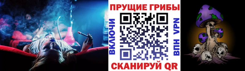 Псилоцибиновые грибы Magic Shrooms Учалы