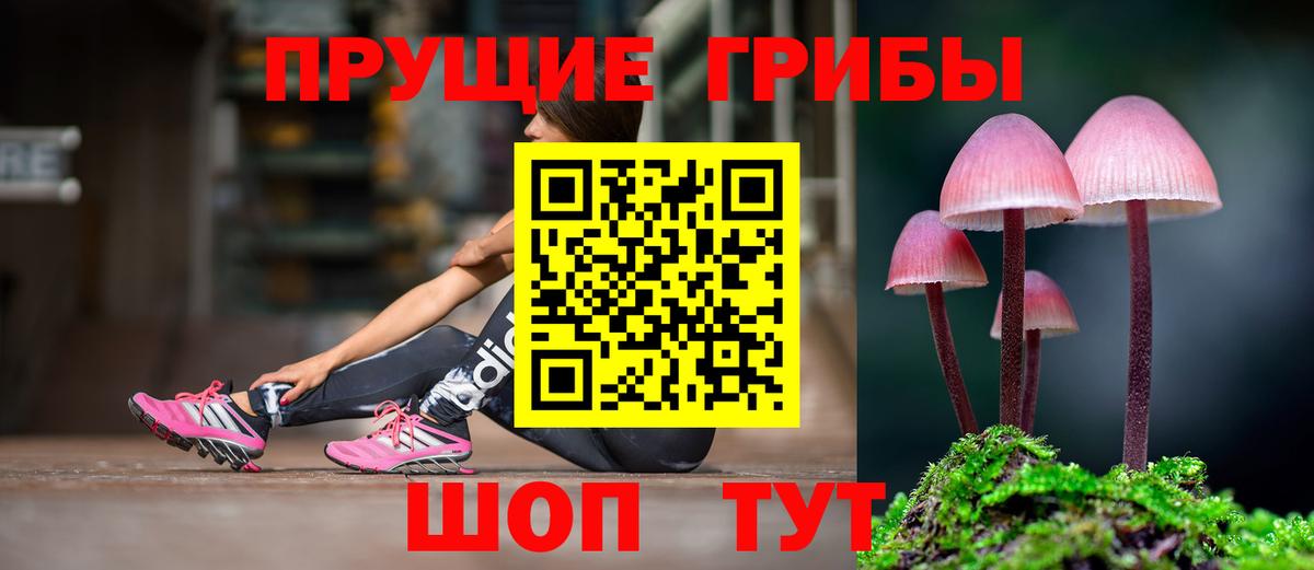 Галлюциногенные грибы ЛСД  Галлюциногенные грибы GOLDEN TEACHER  Учалы 