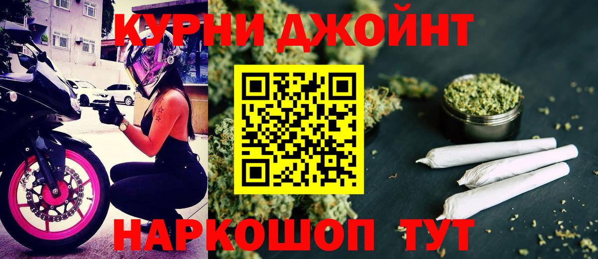 Конопля THC 21%  Вход с VPN  Учалы  Канабис SATIVA & INDICA  Марихуана сатива 