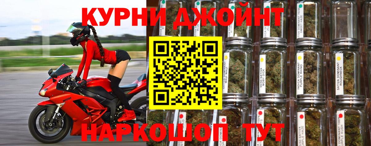 Каннабис OG Kush Учалы