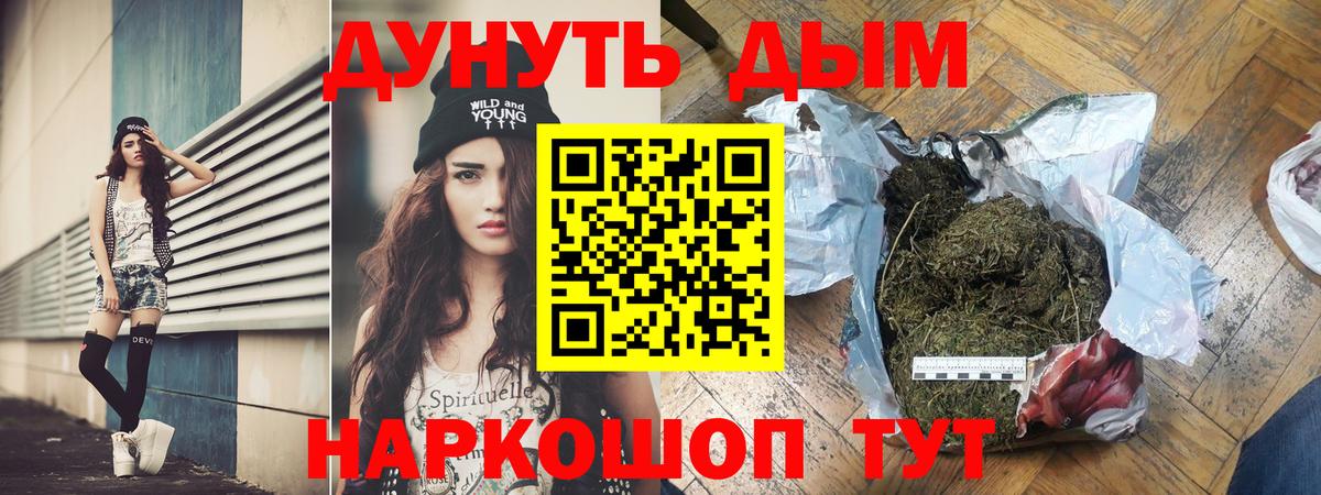 Канабис Bruce Banner Учалы